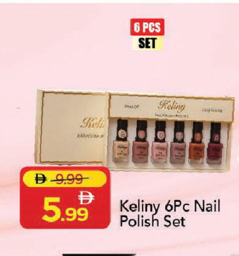 available at Mark & Save in UAE - Dubai