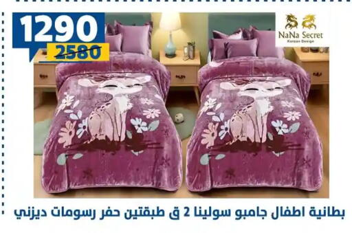 available at سنتر شاهين in Egypt - القاهرة