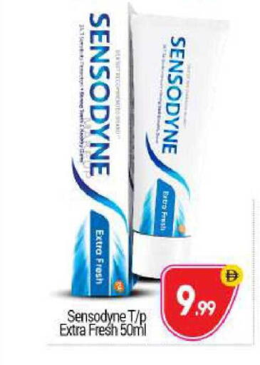 available at BIGmart in UAE - Abu Dhabi