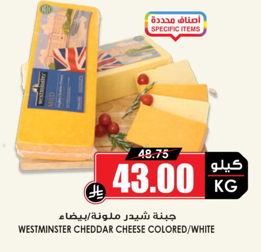 available at أسواق النخبة in مملكة العربية السعودية, السعودية, سعودية - جدة