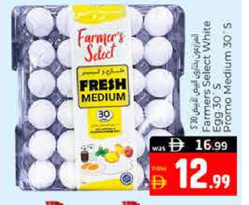 available at هايبر ماركت باسونز in الإمارات العربية المتحدة , الامارات - ٱلْعَيْن‎