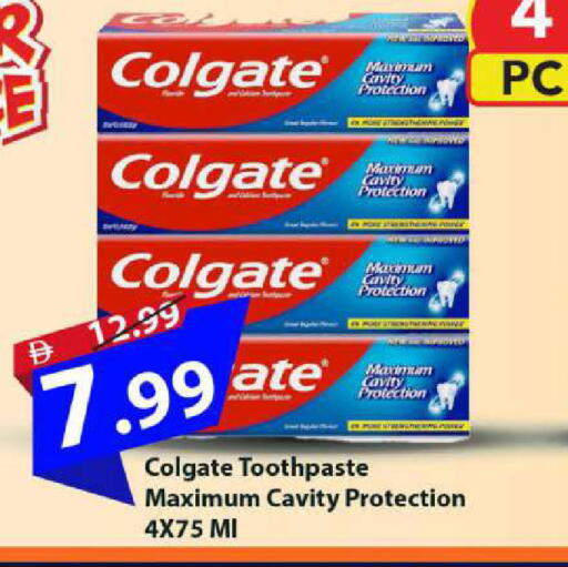 available at Mark & Save in UAE - Sharjah / Ajman