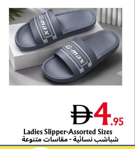 available at Metro Discount Center  in UAE - Dubai