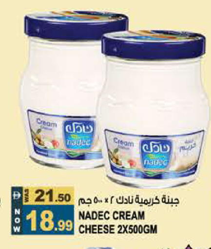 available at Hashim Hypermarket in UAE - Sharjah / Ajman