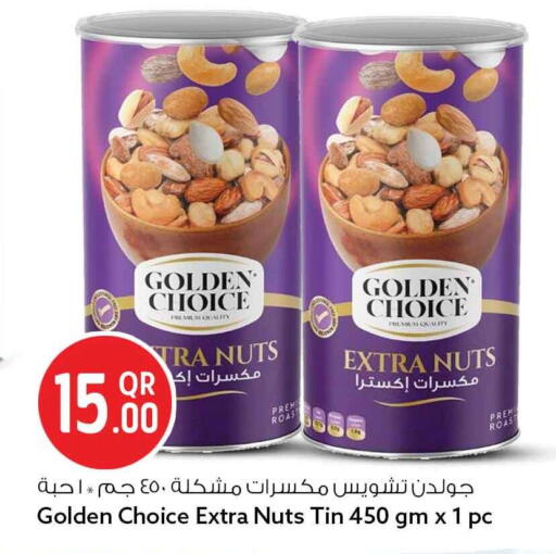 available at سفاري هايبر ماركت in قطر - الشحانية