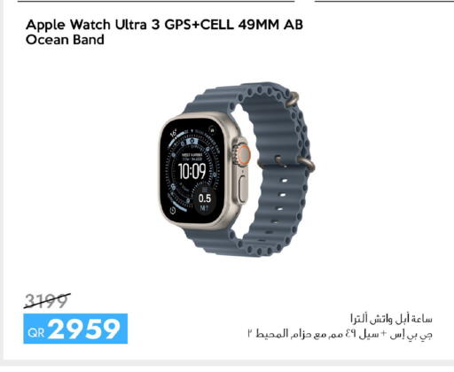 Apple available at آي كونكت in قطر - الدوحة