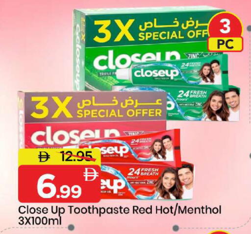available at مارك & سيف in الإمارات العربية المتحدة , الامارات - أبو ظبي