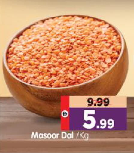 available at Al Madina Hypermarket in UAE - Abu Dhabi
