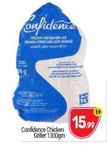 available at BIGmart in UAE - Abu Dhabi
