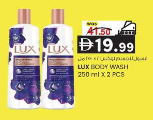 available at K M Trading  in UAE - Sharjah / Ajman