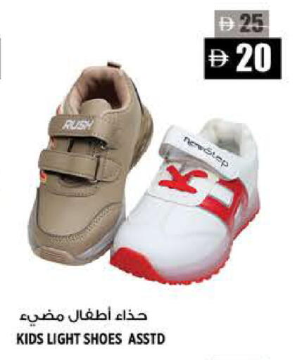 available at Hashim Hypermarket in UAE - Sharjah / Ajman