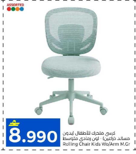 available at مارك & سايف in عُمان - صُحار‎