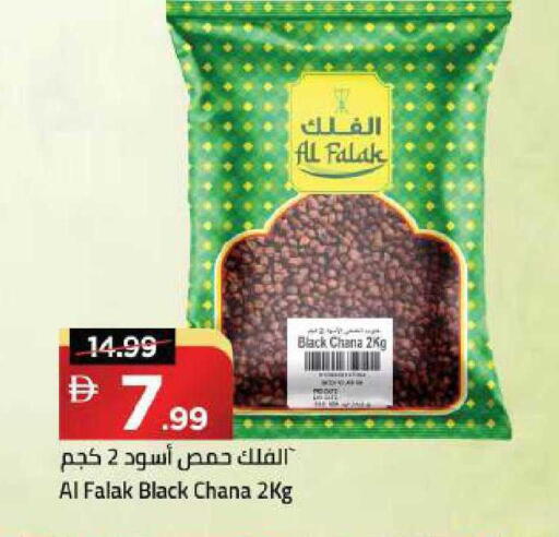 available at Mark & Save in UAE - Dubai