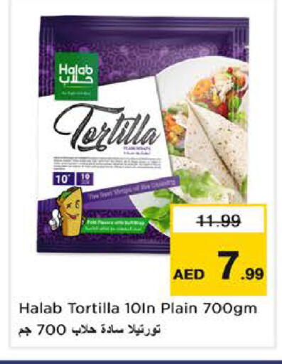 available at Nesto Hypermarket in UAE - Sharjah / Ajman