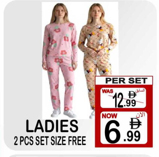 available at Friday Center in UAE - Sharjah / Ajman