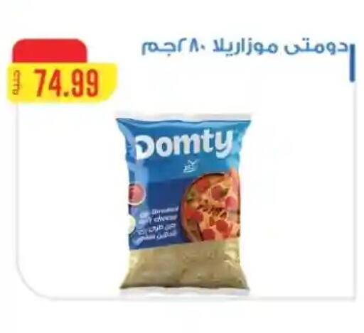 available at MartVille in Egypt - Cairo
