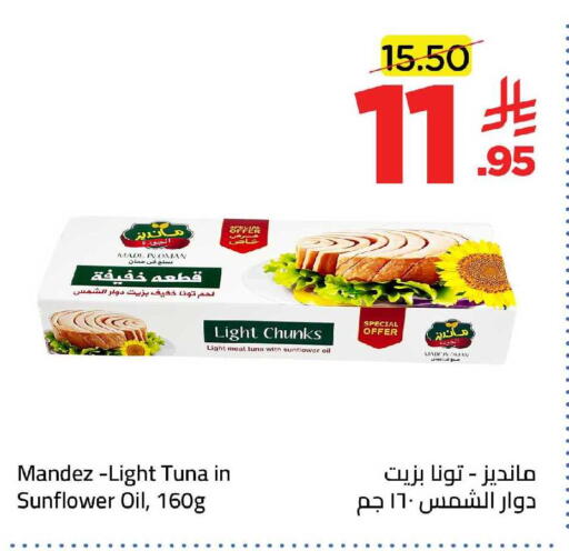 available at وهج مارت in مملكة العربية السعودية, السعودية, سعودية - جدة