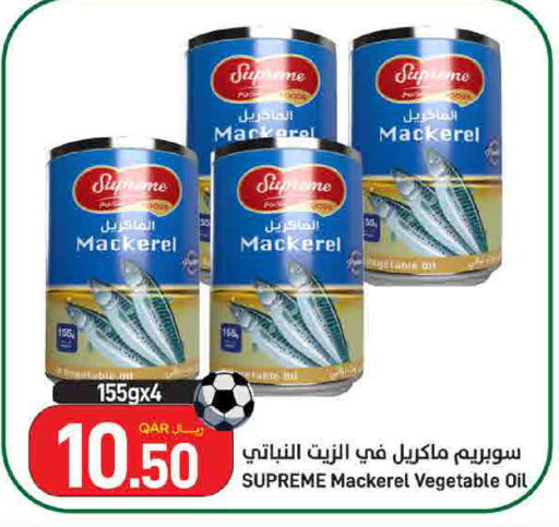 available at ســبــار in قطر - الدوحة