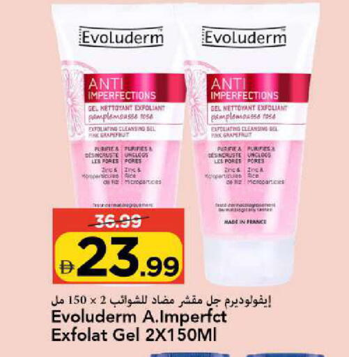 available at Mark & Save in UAE - Sharjah / Ajman