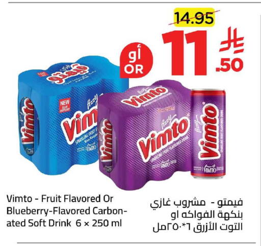 Blueberry BlueBerry available at وهج مارت in مملكة العربية السعودية, السعودية, سعودية - جدة