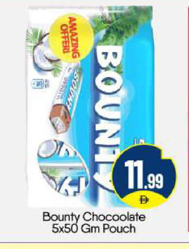available at BIGmart in UAE - Abu Dhabi
