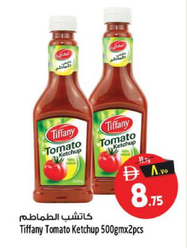 Tomato available at سفاري هايبر ماركت in الإمارات العربية المتحدة , الامارات - رَأْس ٱلْخَيْمَة