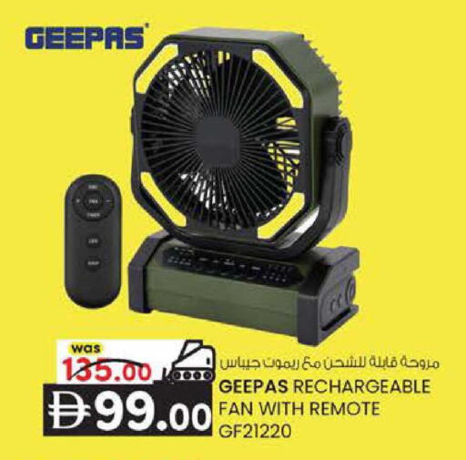 available at K M Trading  in UAE - Dubai
