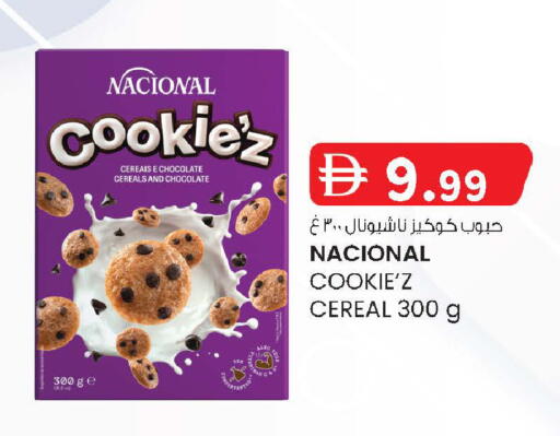 available at صفا اكسبريس سوبرماركت in الإمارات العربية المتحدة , الامارات - أبو ظبي