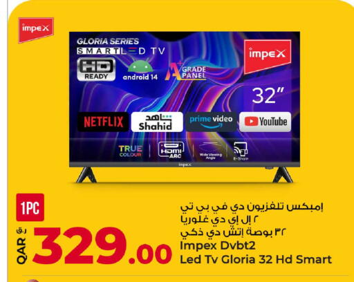 available at روابي هايبرماركت in قطر - الضعاين