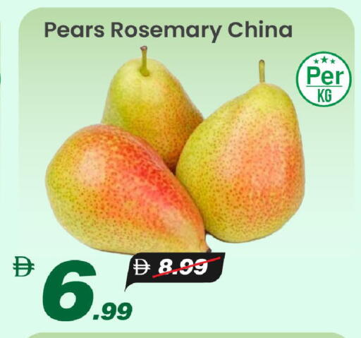 Rosemary from China available at Mark & Save in UAE - Dubai