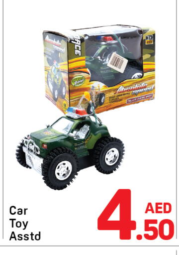 available at Day to Day Department Store in UAE - Sharjah / Ajman