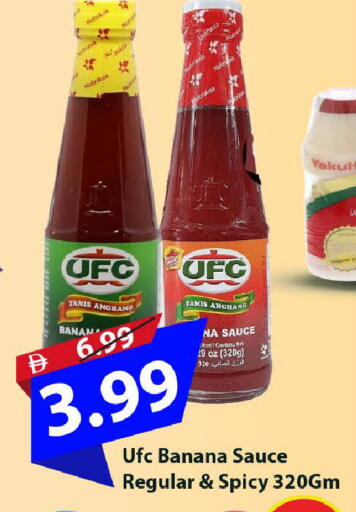 Banana available at Mark & Save in UAE - Dubai