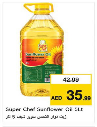 available at Nesto Hypermarket in UAE - Umm al Quwain