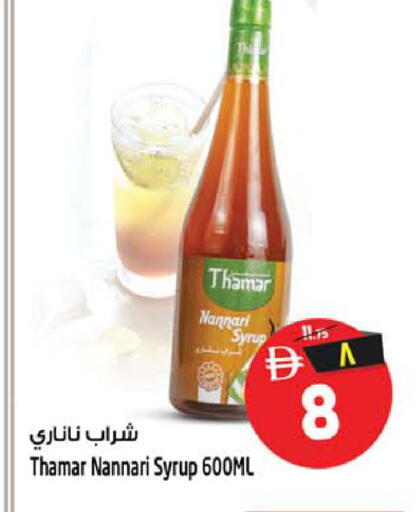 available at سفاري هايبر ماركت in الإمارات العربية المتحدة , الامارات - رَأْس ٱلْخَيْمَة