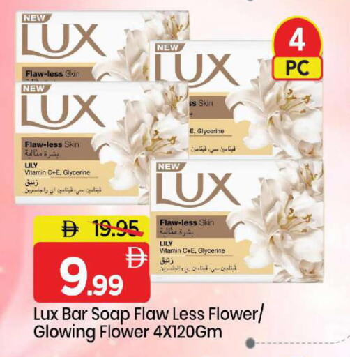 available at Mark & Save in UAE - Sharjah / Ajman