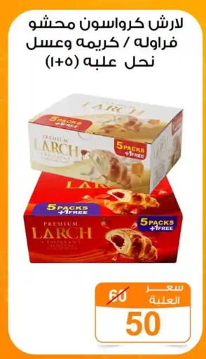 available at Gomla Market in Egypt - Cairo