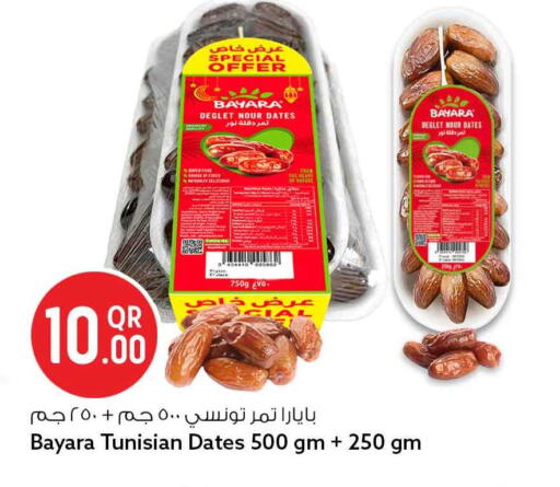 available at سفاري هايبر ماركت in قطر - الشحانية