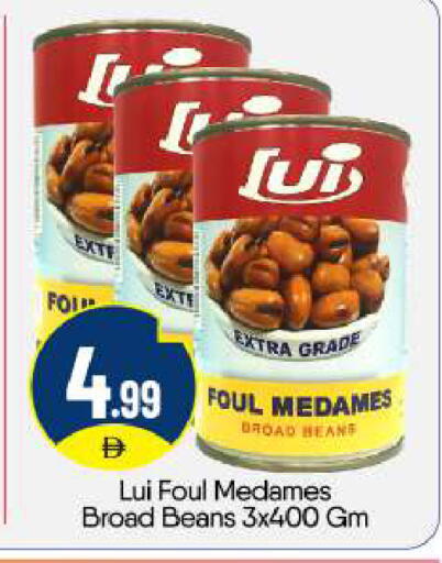 available at BIGmart in UAE - Abu Dhabi