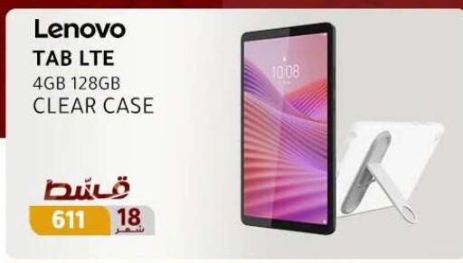 available at دريم٢٠٠٠ in Egypt - القاهرة