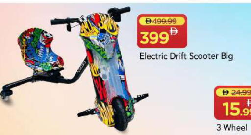 available at Mark & Save in UAE - Sharjah / Ajman
