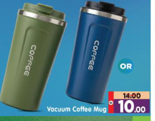 available at Al Madina Hypermarket in UAE - Abu Dhabi