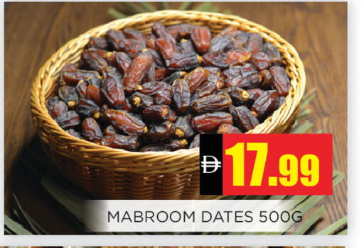available at اينس المدينة هايبرماركت in الإمارات العربية المتحدة , الامارات - الشارقة / عجمان