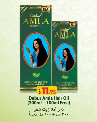 available at روابي هايبرماركت in قطر - الضعاين