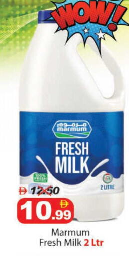 available at DESERT FRESH MARKET  in UAE - Abu Dhabi