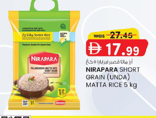 available at K M Trading  in UAE - Abu Dhabi