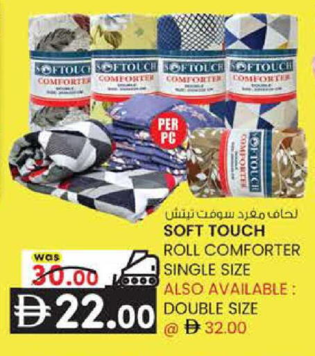 available at ك. الم. للتجارة in الإمارات العربية المتحدة , الامارات - الشارقة / عجمان