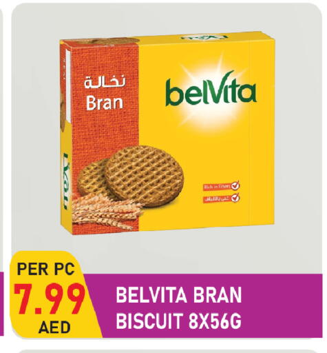 available at Plus mart in UAE - Sharjah / Ajman