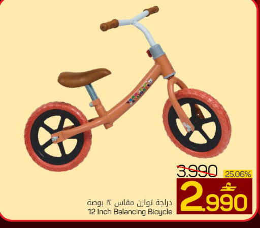 available at مارك & سايف in عُمان - مسقط‎