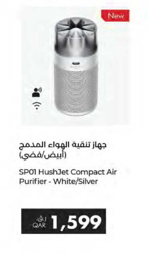 available at لولو هايبرماركت in قطر - الدوحة
