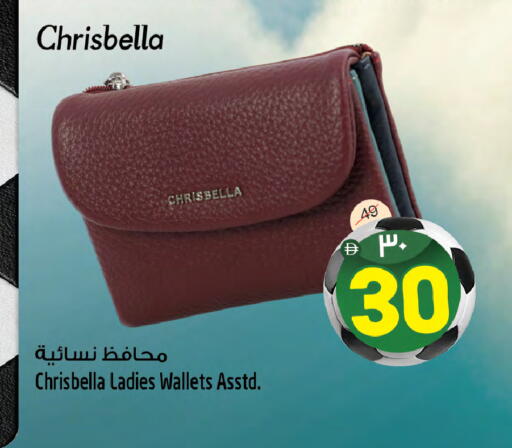 available at Safari Hypermarket  in UAE - Dubai